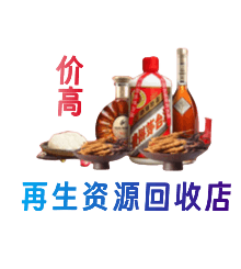 温岭市购物卡回收站
