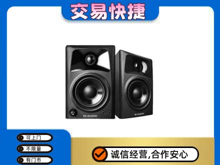 温岭市回收音响