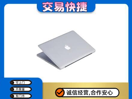 温岭市回收旧电脑