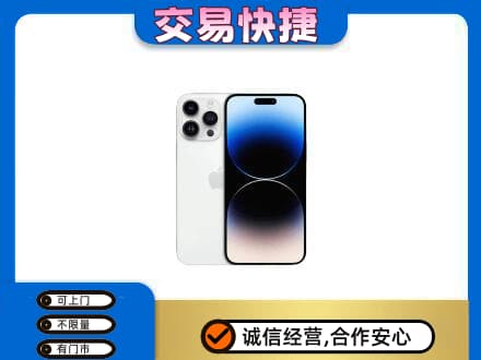 温岭市回收旧手机