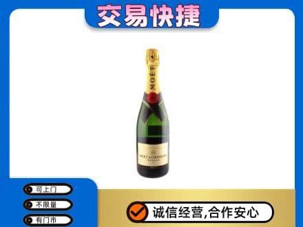 温岭市高价回收名仕