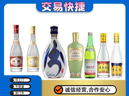 温岭市名酒回收杏花村汾酒.jpg