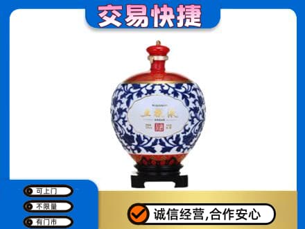 温岭市名酒回收五粮液5.jpg